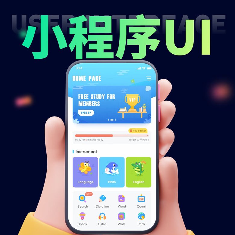 雷神 黑武士 游戏台式机 RTX4060 电竞
